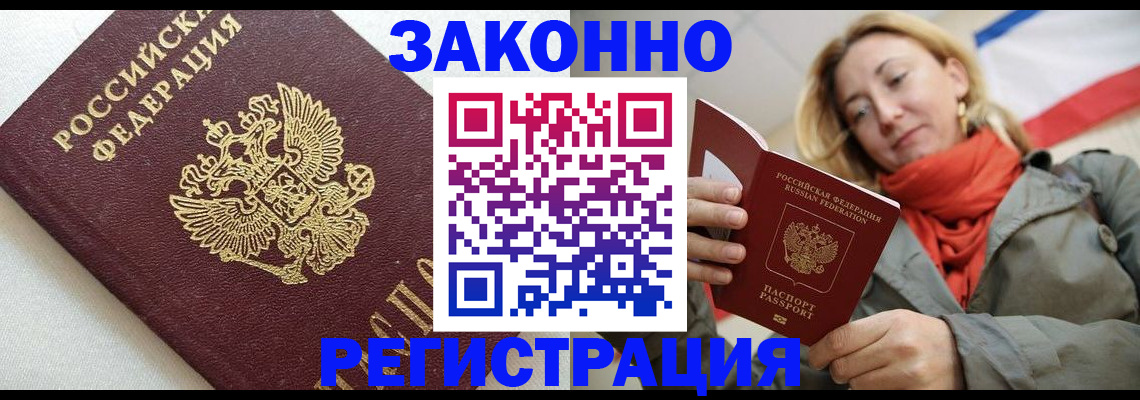 временная регистрация госуслуги в Урайе
